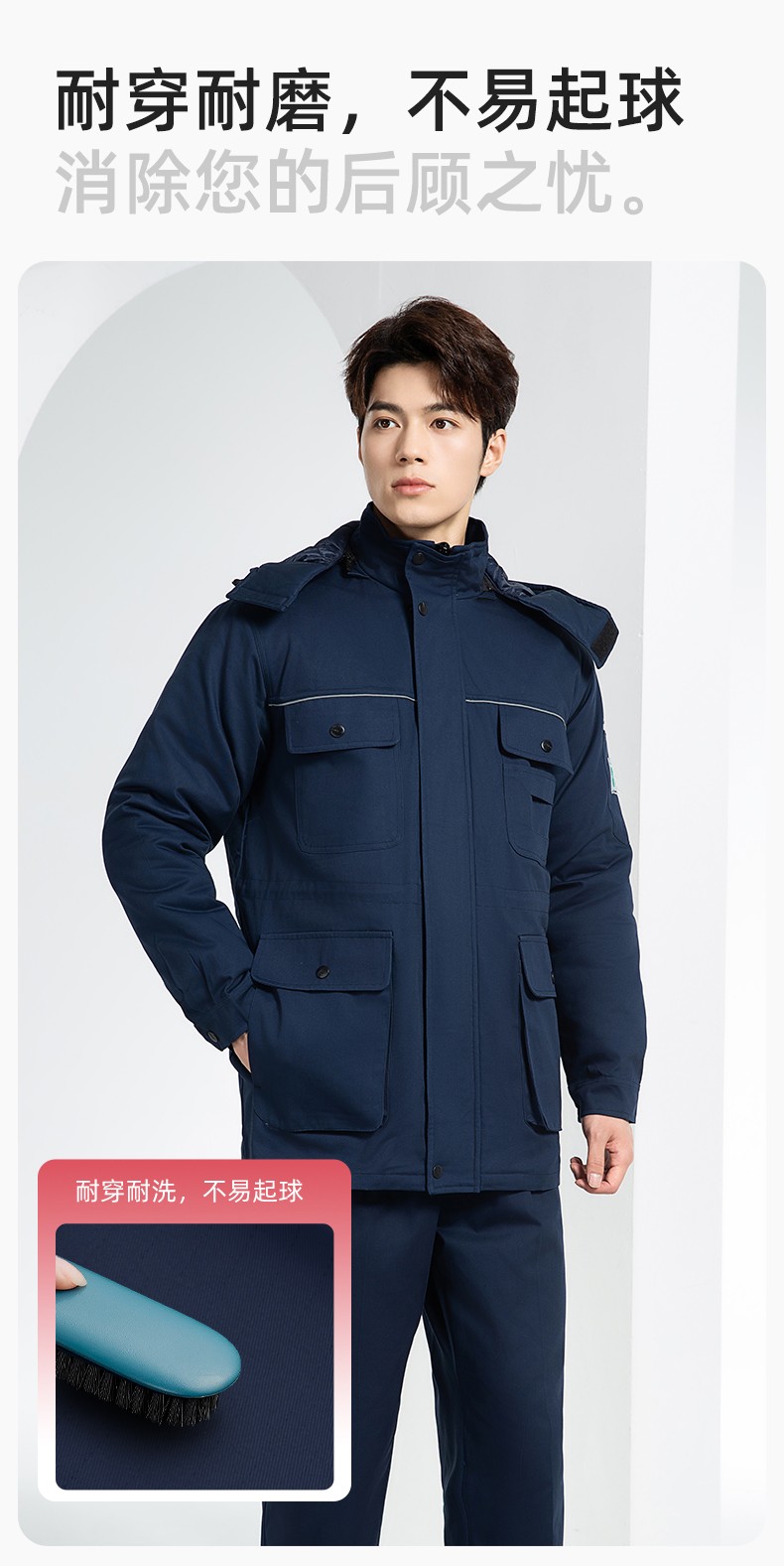 FJD8899Z 冬季纯棉防静电工作服棉服定制冷库加厚保暖化工厂棉衣劳保服棉袄(图7)