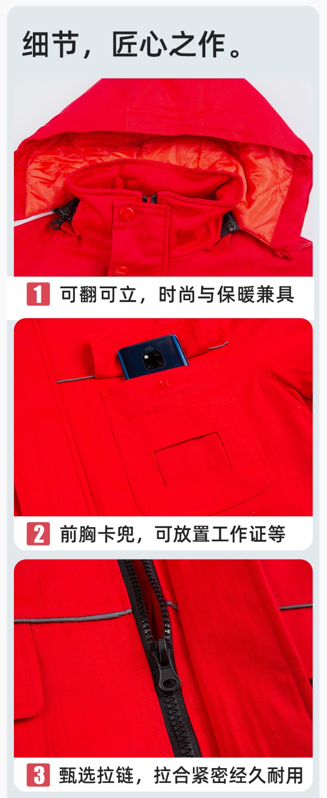 FJD8899Z 冬季纯棉防静电工作服棉服定制冷库加厚保暖化工厂棉衣劳保服棉袄(图9)