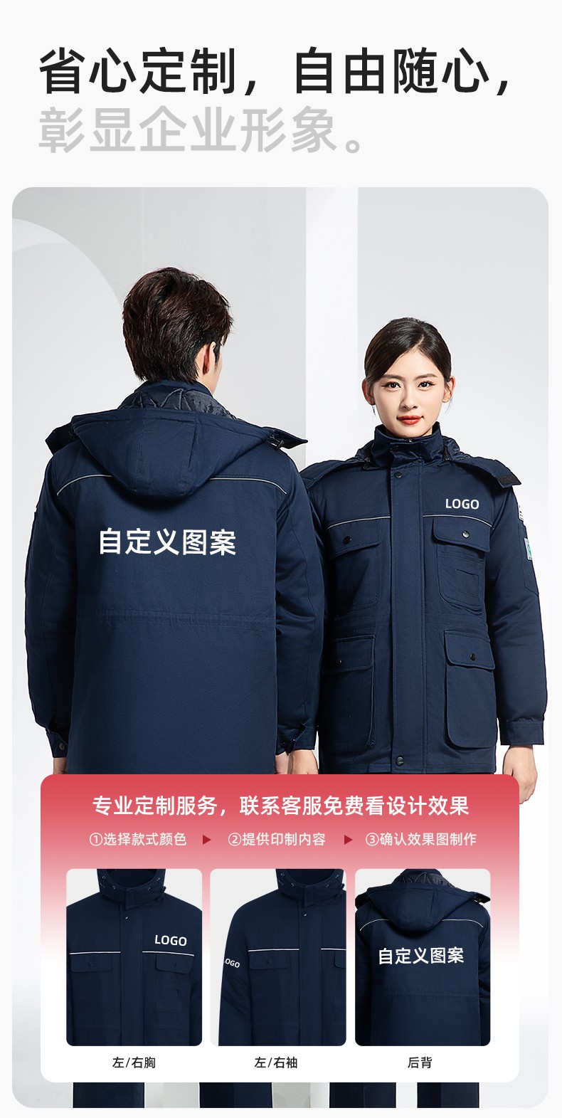 FJD8899Z 冬季纯棉防静电工作服棉服定制冷库加厚保暖化工厂棉衣劳保服棉袄(图8)
