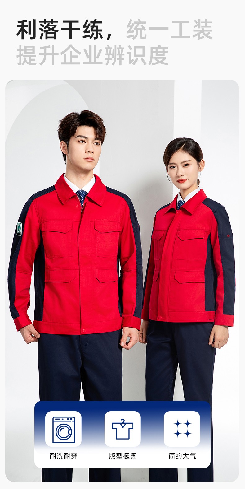 JC-3D02 春秋防静电棉服定制工作服拼色工装加油站机修车间厂服劳保工作服(图5)