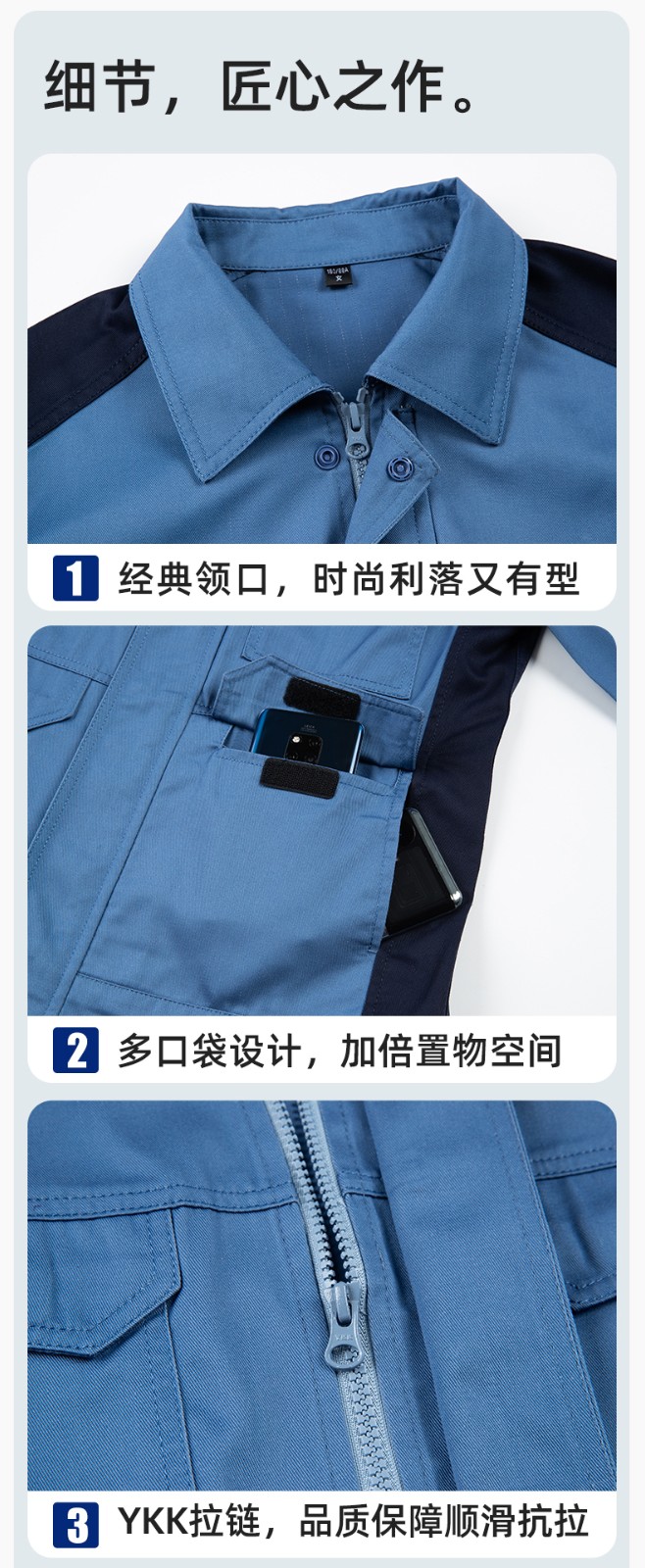 JC-3D02 春秋防静电棉服定制工作服拼色工装加油站机修车间厂服劳保工作服(图8)