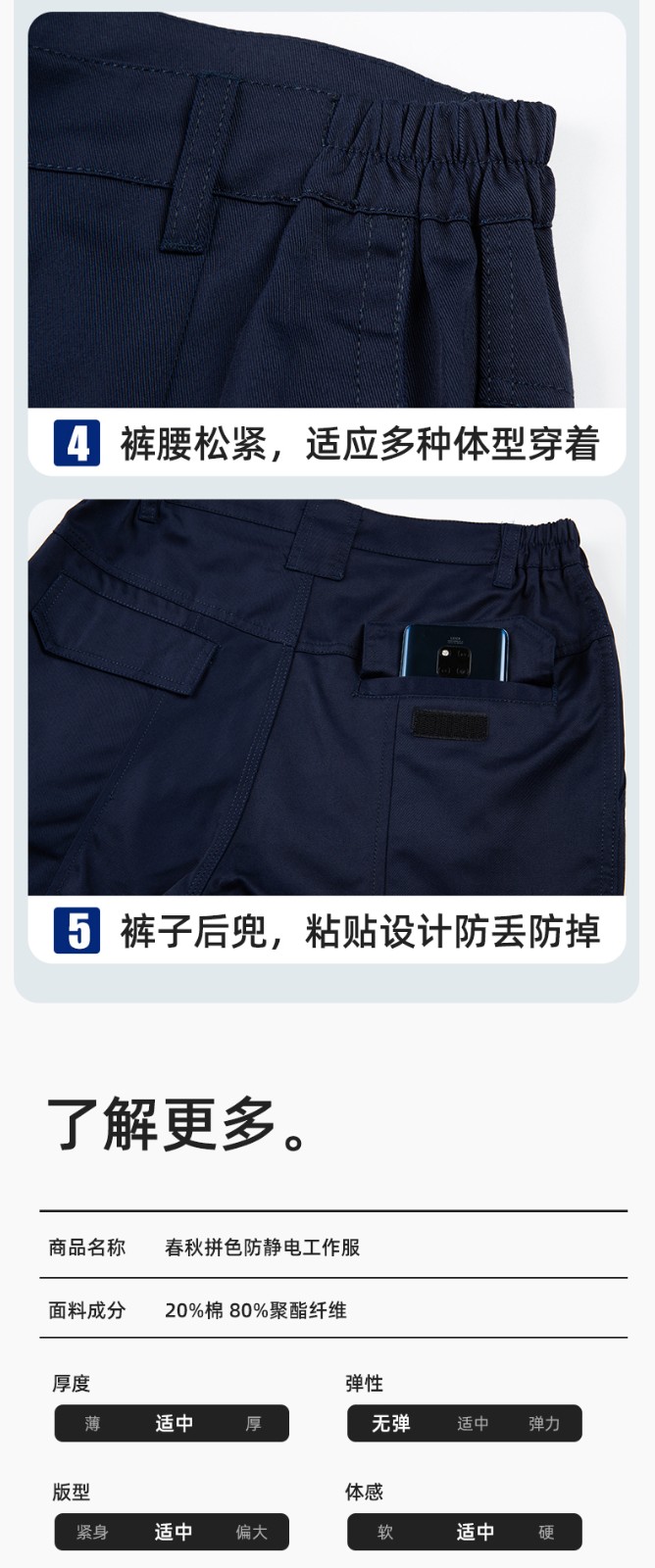 JC-3D02 春秋防静电棉服定制工作服拼色工装加油站机修车间厂服劳保工作服(图9)