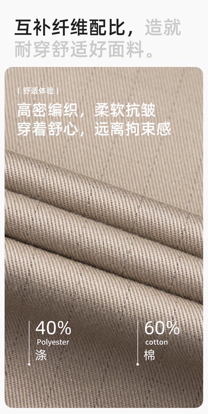 JC-3D02M 冬季防静电棉服定制工作服拼色CVC工装加油站机修车间厂服劳保服(图3)