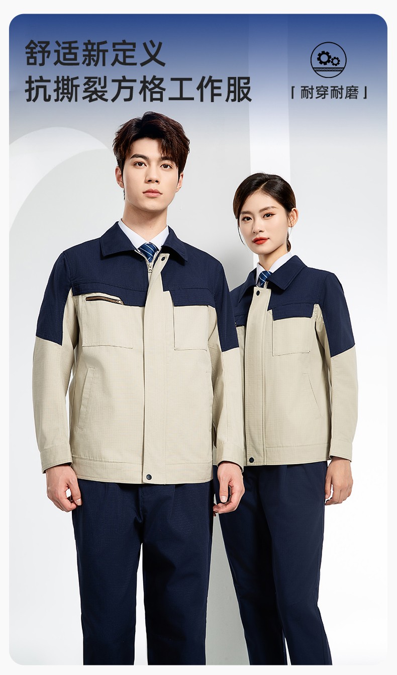 JC-3D03 春秋劳保工作服套装防撕裂耐磨建筑工地干活工装定制(图1)