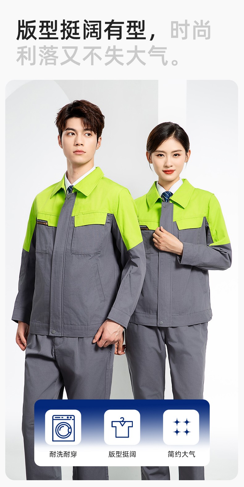 JC-3D03 春秋劳保工作服套装防撕裂耐磨建筑工地干活工装定制(图4)