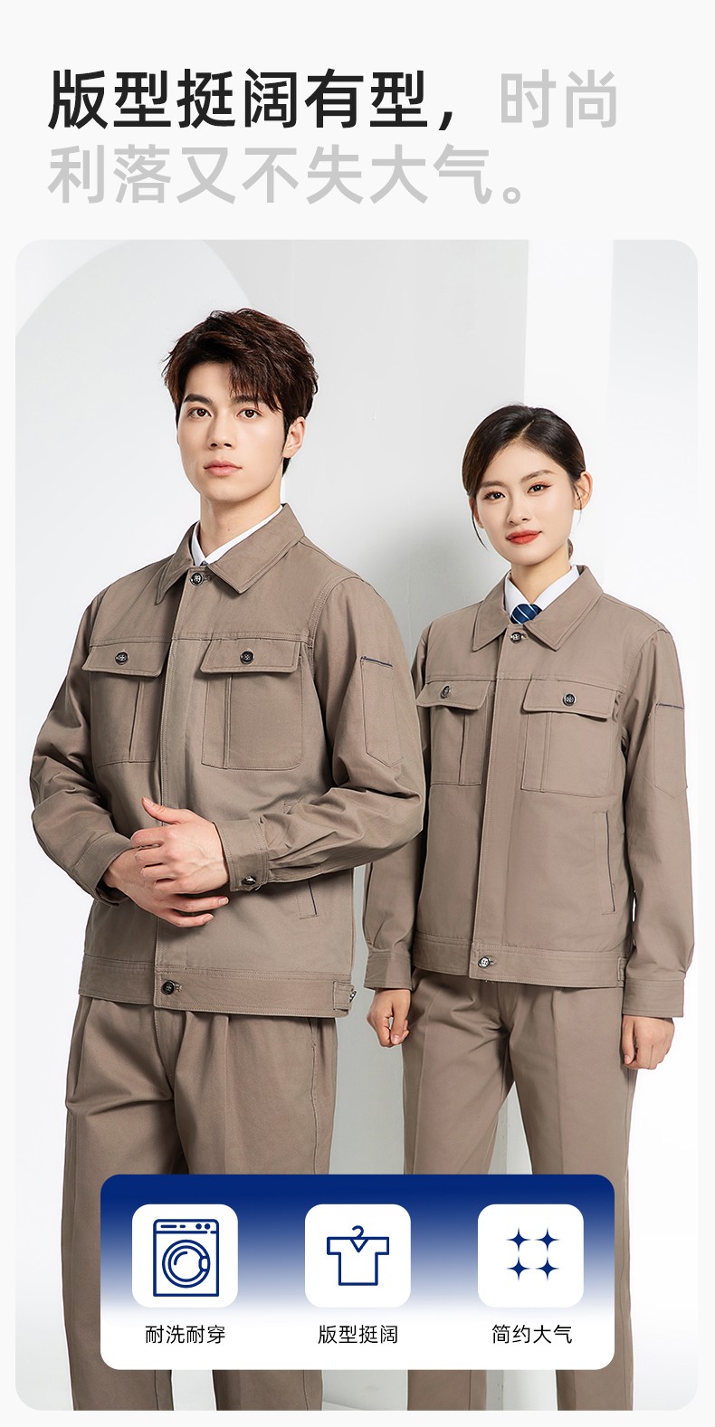 RD-8506 春秋纯棉双层带网布耐磨透气电焊工地干活工装定制(图5)