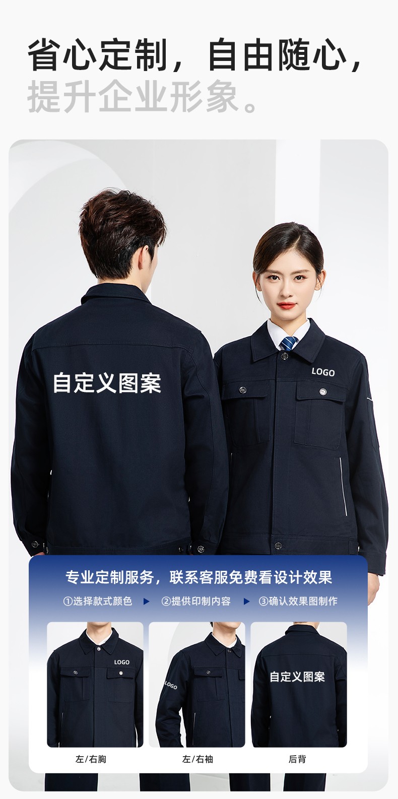 RD-8506 春秋纯棉双层带网布耐磨透气电焊工地干活工装定制(图7)