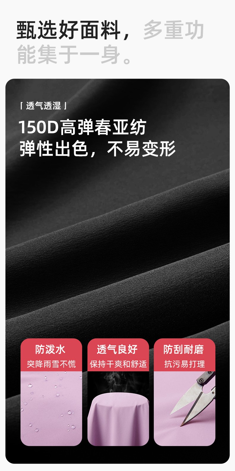 YX-X23 拼色工作服冲锋衣外套男加绒可拆卸企业学校工装印字登山骑行服定制(图3)