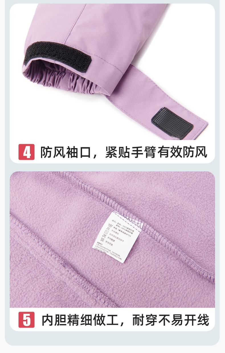 YX-X23 拼色工作服冲锋衣外套男加绒可拆卸企业学校工装印字登山骑行服定制(图9)