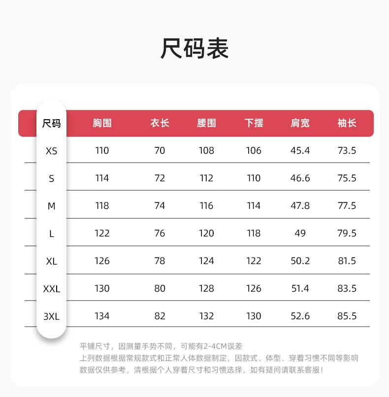 YX-X23 拼色工作服冲锋衣外套男加绒可拆卸企业学校工装印字登山骑行服定制(图11)