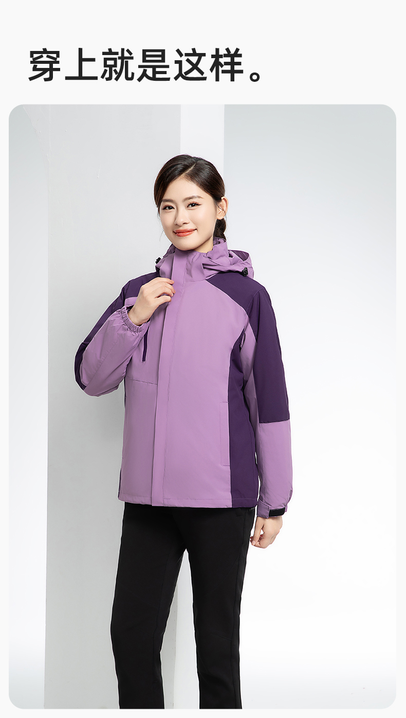 YX-X23 拼色工作服冲锋衣外套男加绒可拆卸企业学校工装印字登山骑行服定制(图12)