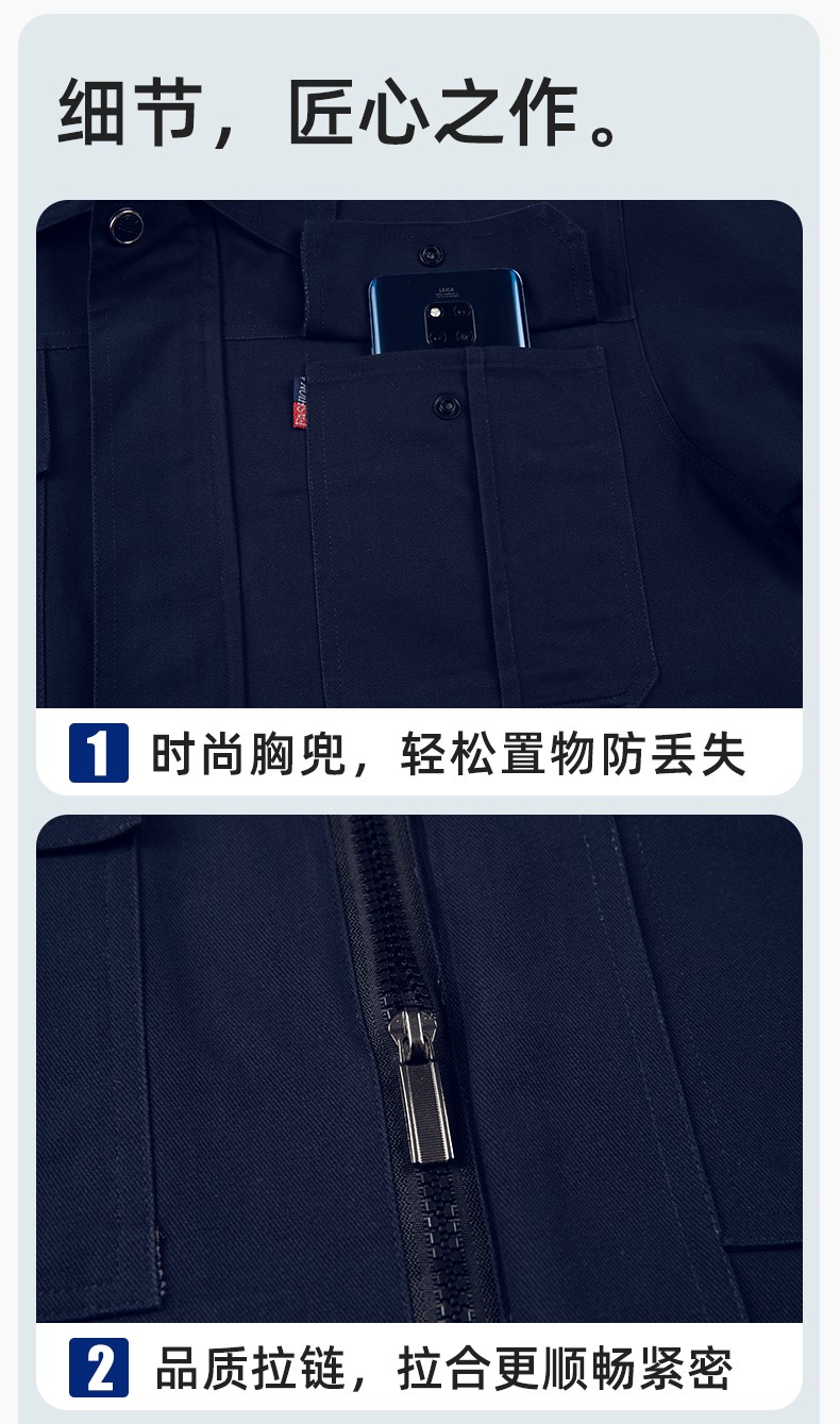 QM2094 春秋季纯棉工作服套装定制耐磨全棉劳保服工装上衣劳动厂服(图7)