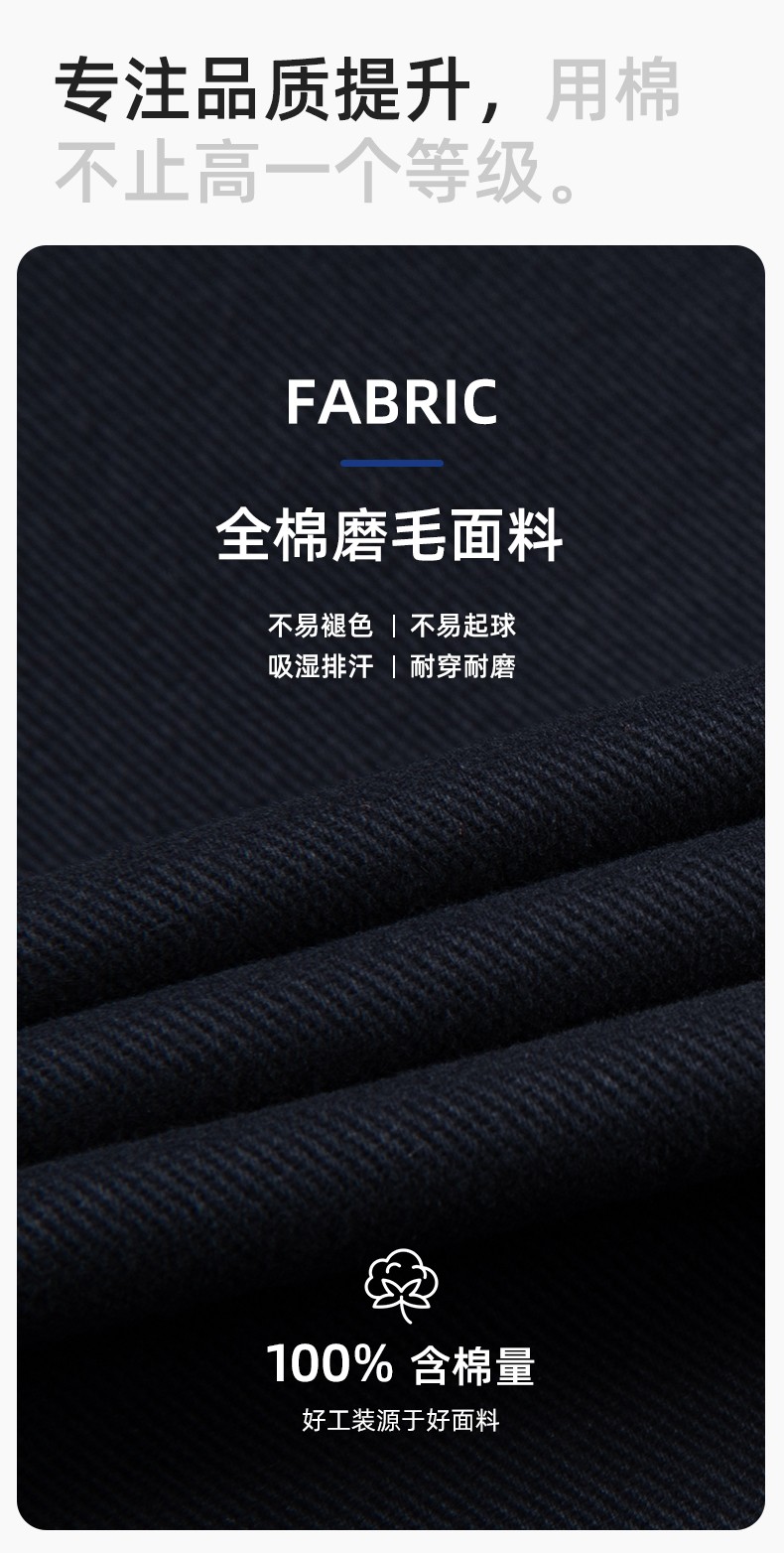 QM2094S 春秋纯棉双层工作服套装定制耐磨全棉劳保服工装上衣劳动厂服(图3)