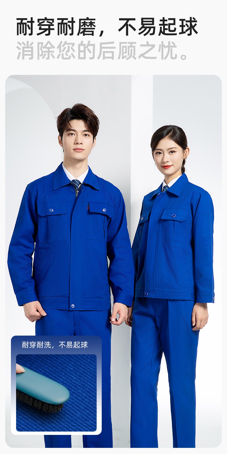 QM2094S 春秋纯棉双层工作服套装定制耐磨全棉劳保服工装上衣劳动厂服(图6)