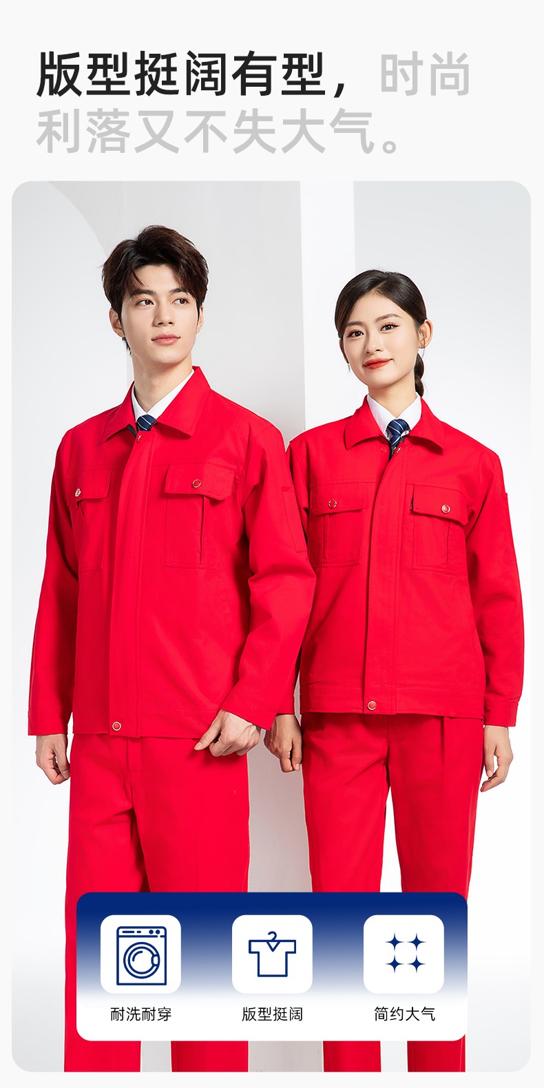 QM2094S 春秋纯棉双层工作服套装定制耐磨全棉劳保服工装上衣劳动厂服(图5)