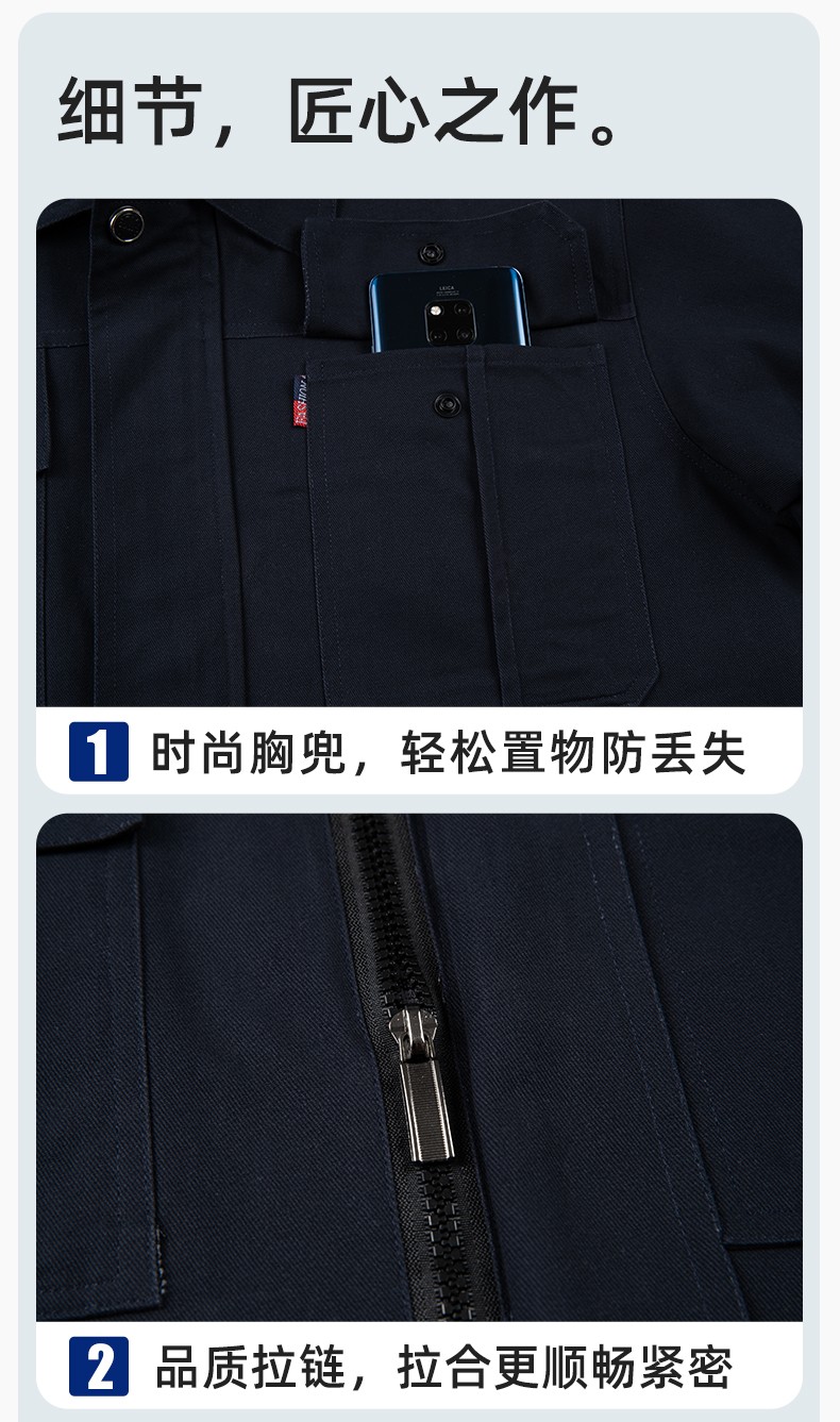 QM2094S 春秋纯棉双层工作服套装定制耐磨全棉劳保服工装上衣劳动厂服(图8)