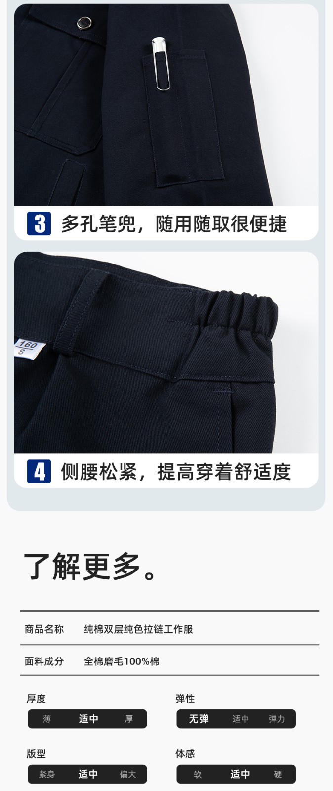 QM2094S 春秋纯棉双层工作服套装定制耐磨全棉劳保服工装上衣劳动厂服(图9)