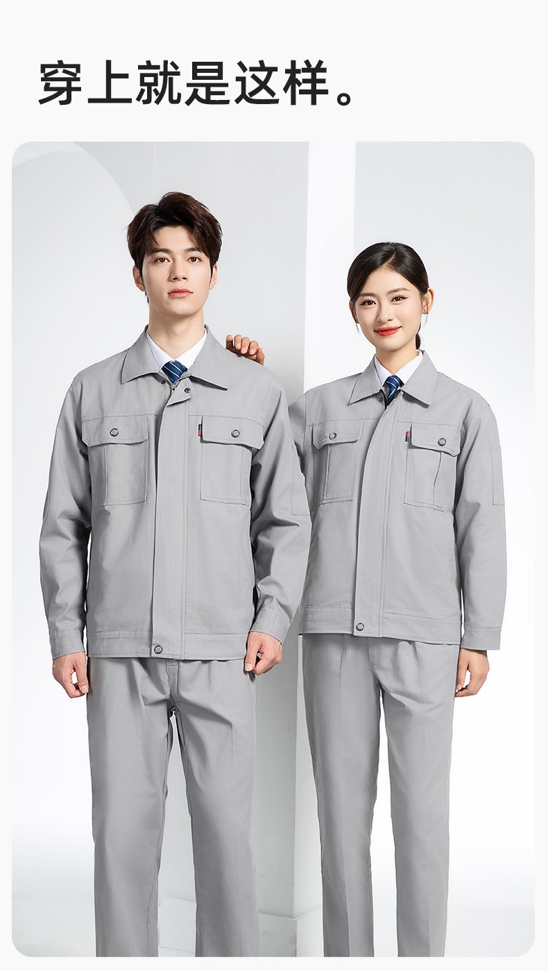 QM2094S 春秋纯棉双层工作服套装定制耐磨全棉劳保服工装上衣劳动厂服(图11)