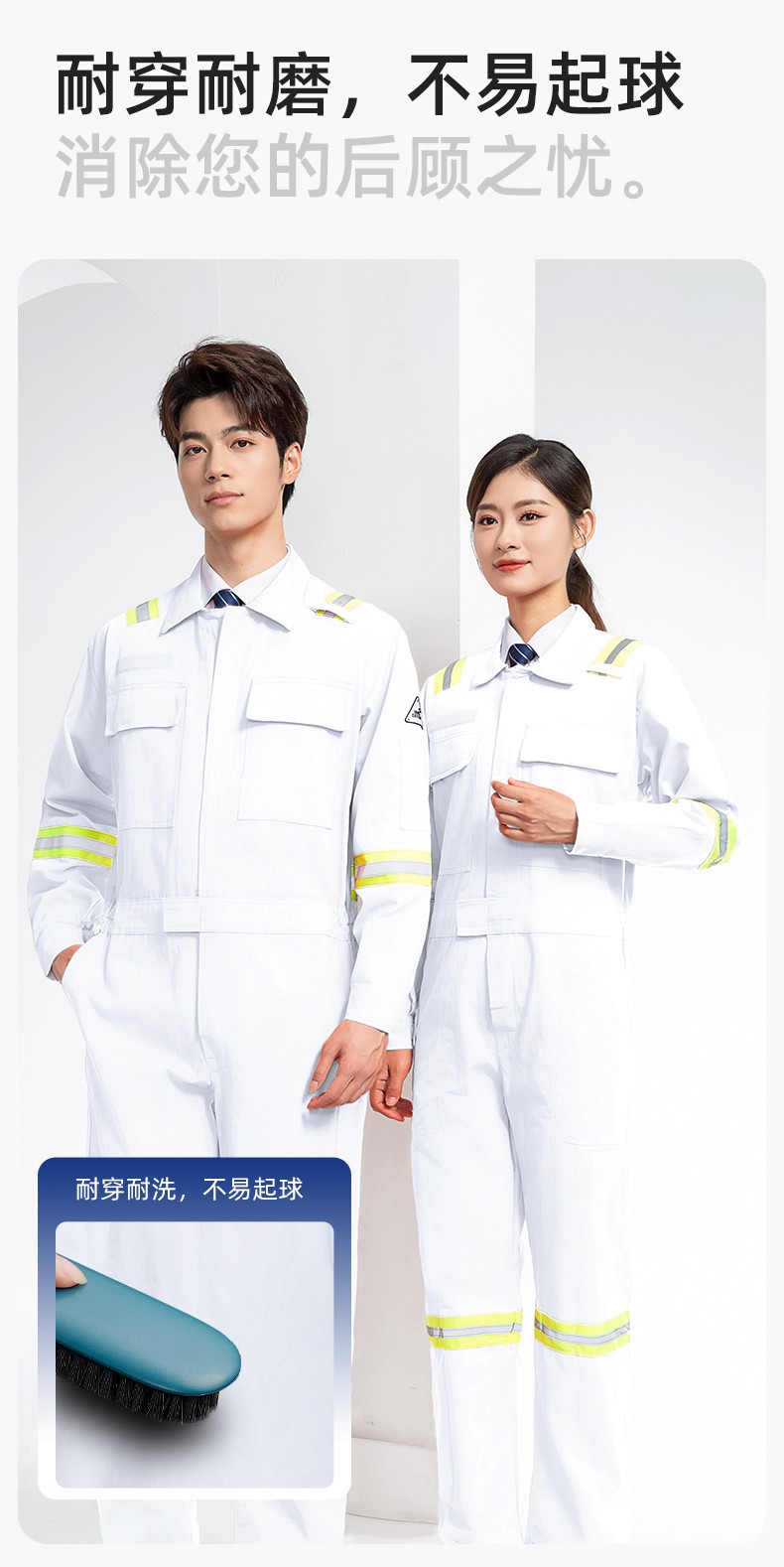 QM8057 全棉长袖连体工作服反光条劳保服机修服中海油工作服套装(图6)