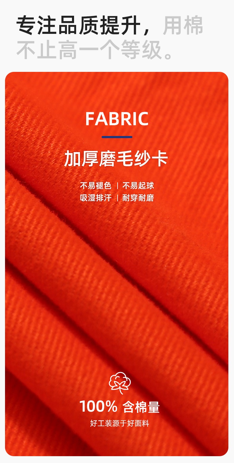 QM8669 纯棉连体工作服定制男反光耐磨耐脏机修电焊工船厂海港定制劳保服(图3)