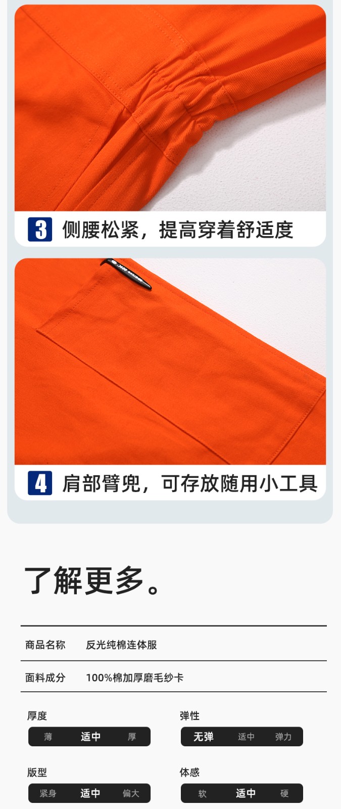 QM8669 纯棉连体工作服定制男反光耐磨耐脏机修电焊工船厂海港定制劳保服(图9)