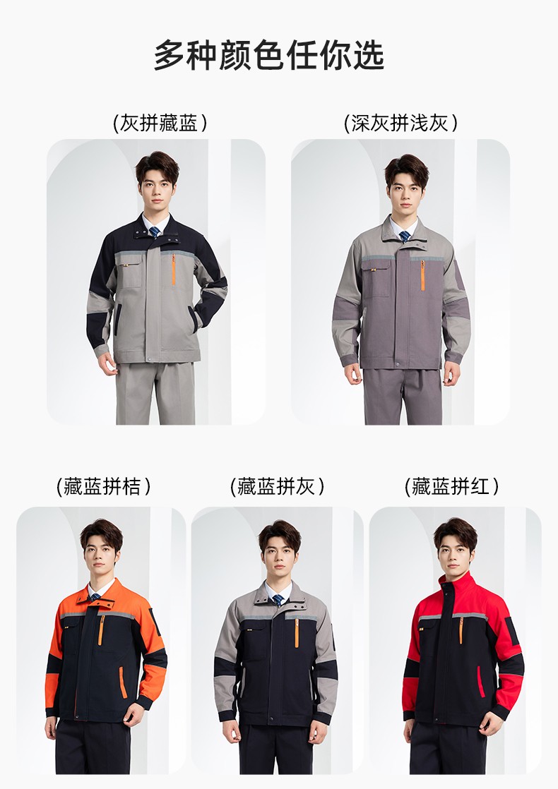 QM20129 纯棉工作服套装定制加厚耐磨长袖劳保服汽修装修工地电焊工装(图11)