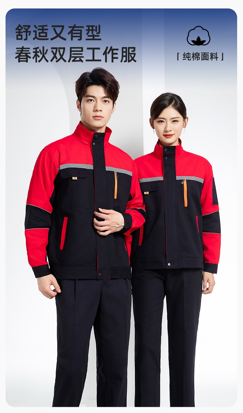 QM20129S 春秋双层纯棉工作服套装男全棉带里布加厚劳保服电焊工劳保服定制(图1)