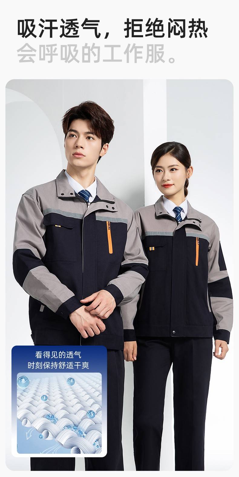 QM20129S 春秋双层纯棉工作服套装男全棉带里布加厚劳保服电焊工劳保服定制(图7)