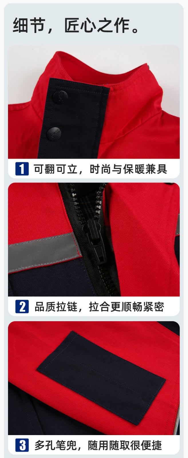 QM20129S 春秋双层纯棉工作服套装男全棉带里布加厚劳保服电焊工劳保服定制(图9)