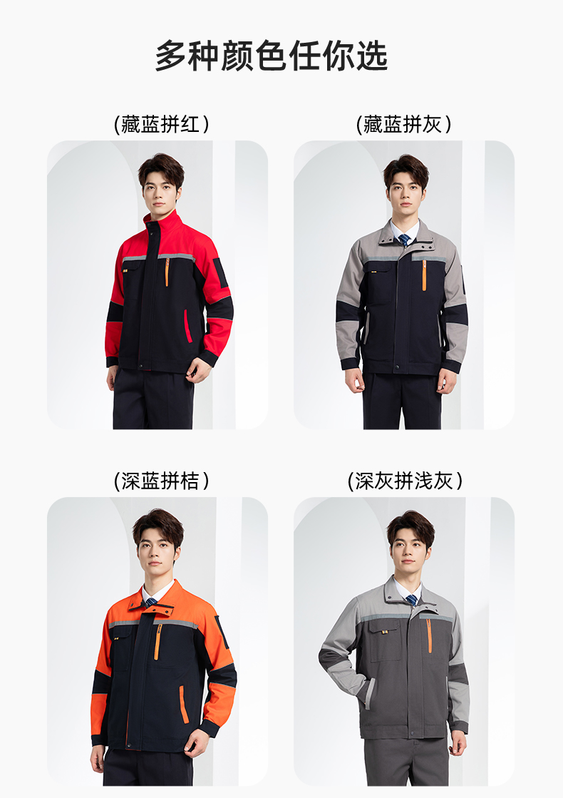 QM20129S 春秋双层纯棉工作服套装男全棉带里布加厚劳保服电焊工劳保服定制(图11)