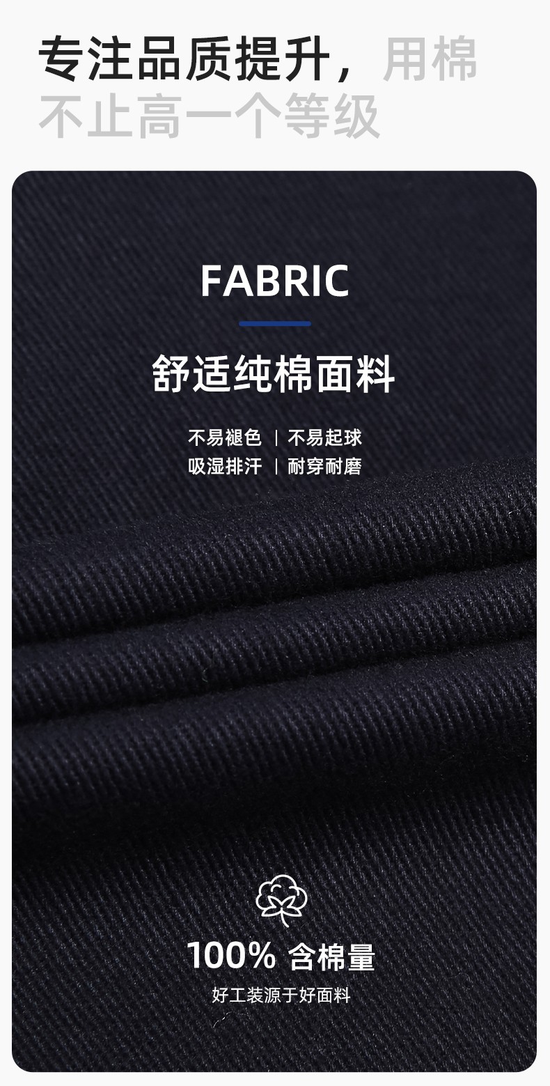 RD-506 春秋纯棉电焊工作服套装男印字长袖工装耐磨车间全棉劳保服(图3)