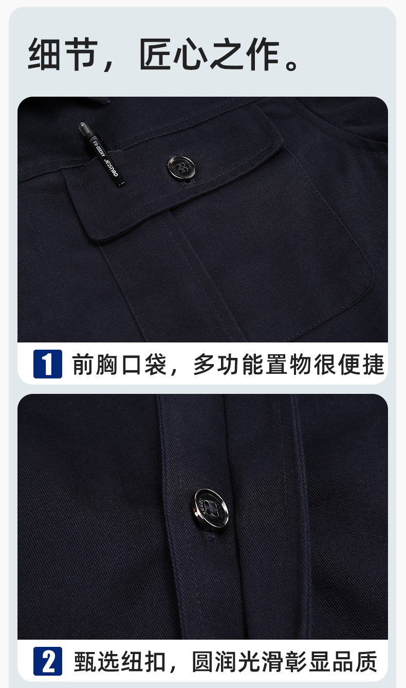 RD-506 春秋纯棉电焊工作服套装男印字长袖工装耐磨车间全棉劳保服(图7)