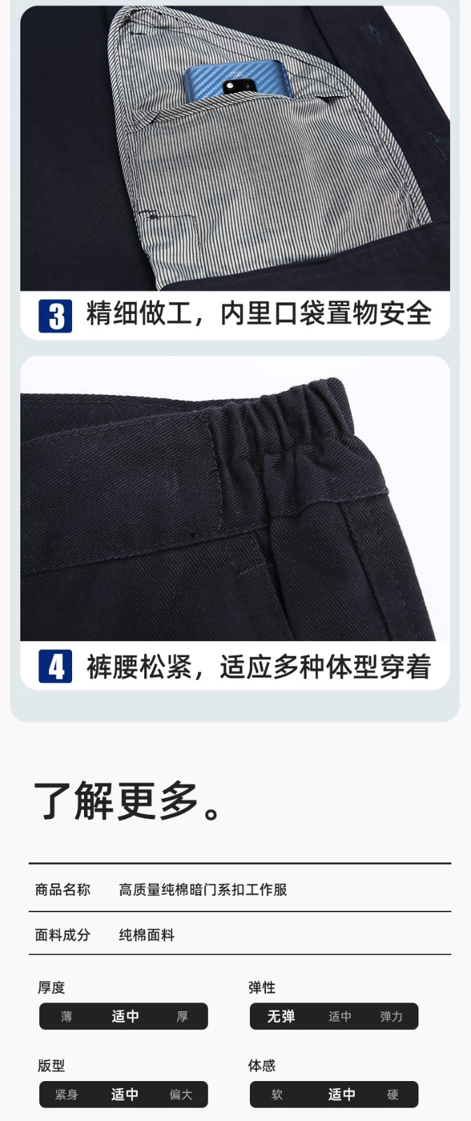 RD-506 春秋纯棉电焊工作服套装男印字长袖工装耐磨车间全棉劳保服(图8)