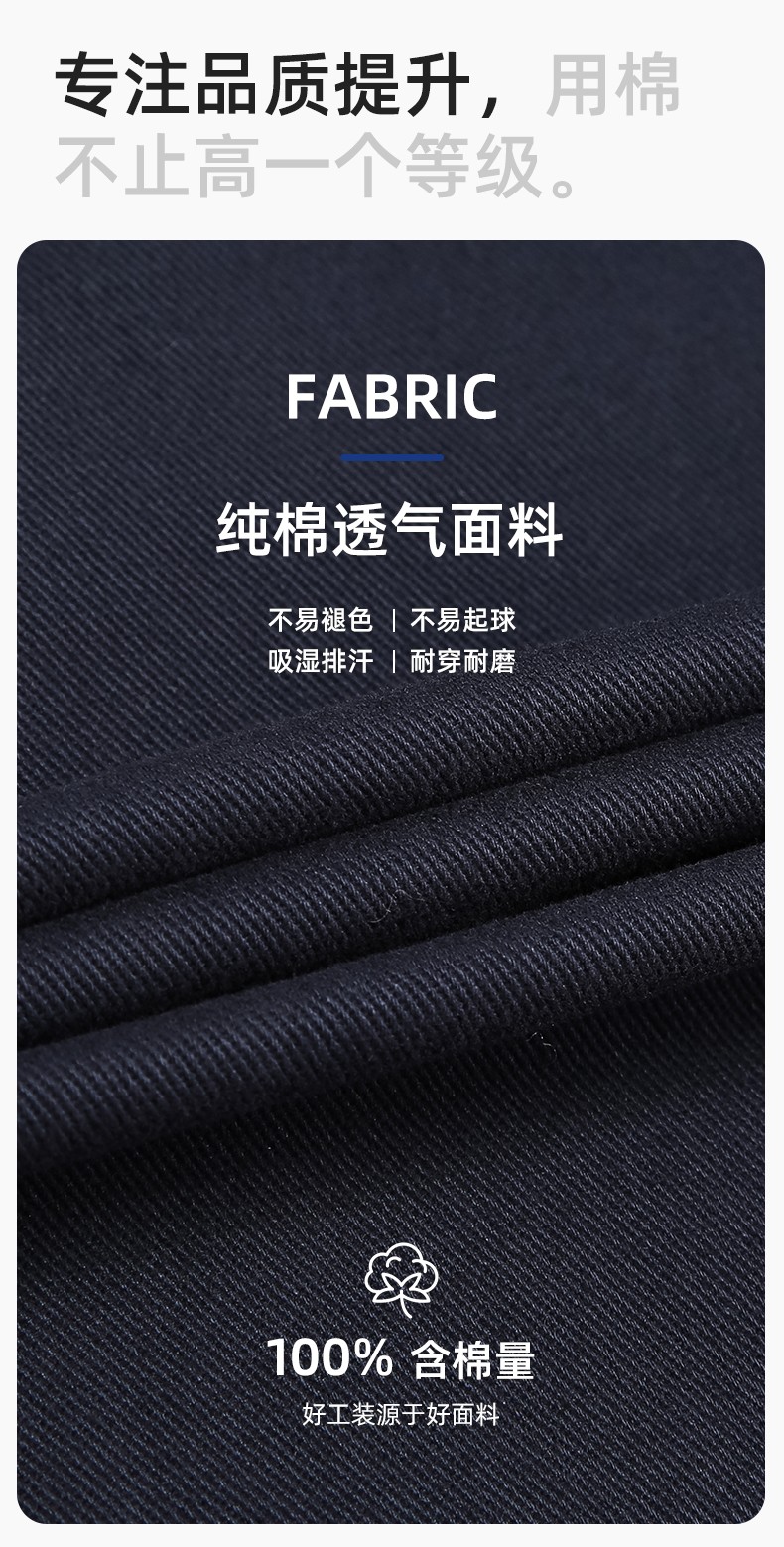 RD-507 纯棉电焊工作服套装男秋冬长袖工装耐磨车间全棉工程服高端劳保服(图3)