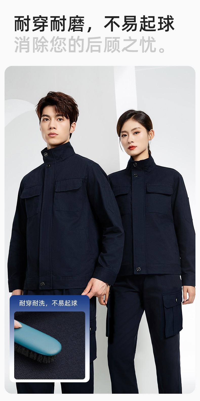 RD-507 纯棉电焊工作服套装男秋冬长袖工装耐磨车间全棉工程服高端劳保服(图6)