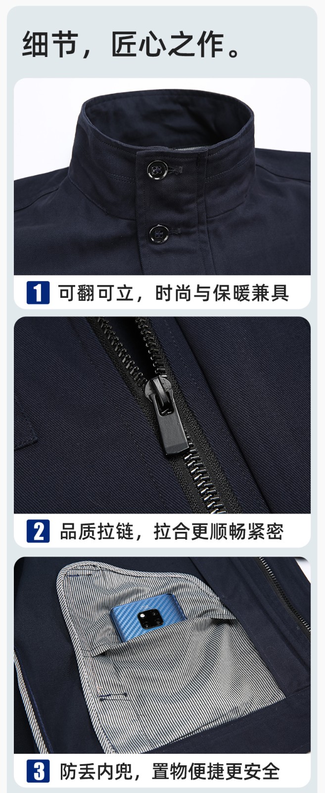 RD-507 纯棉电焊工作服套装男秋冬长袖工装耐磨车间全棉工程服高端劳保服(图8)