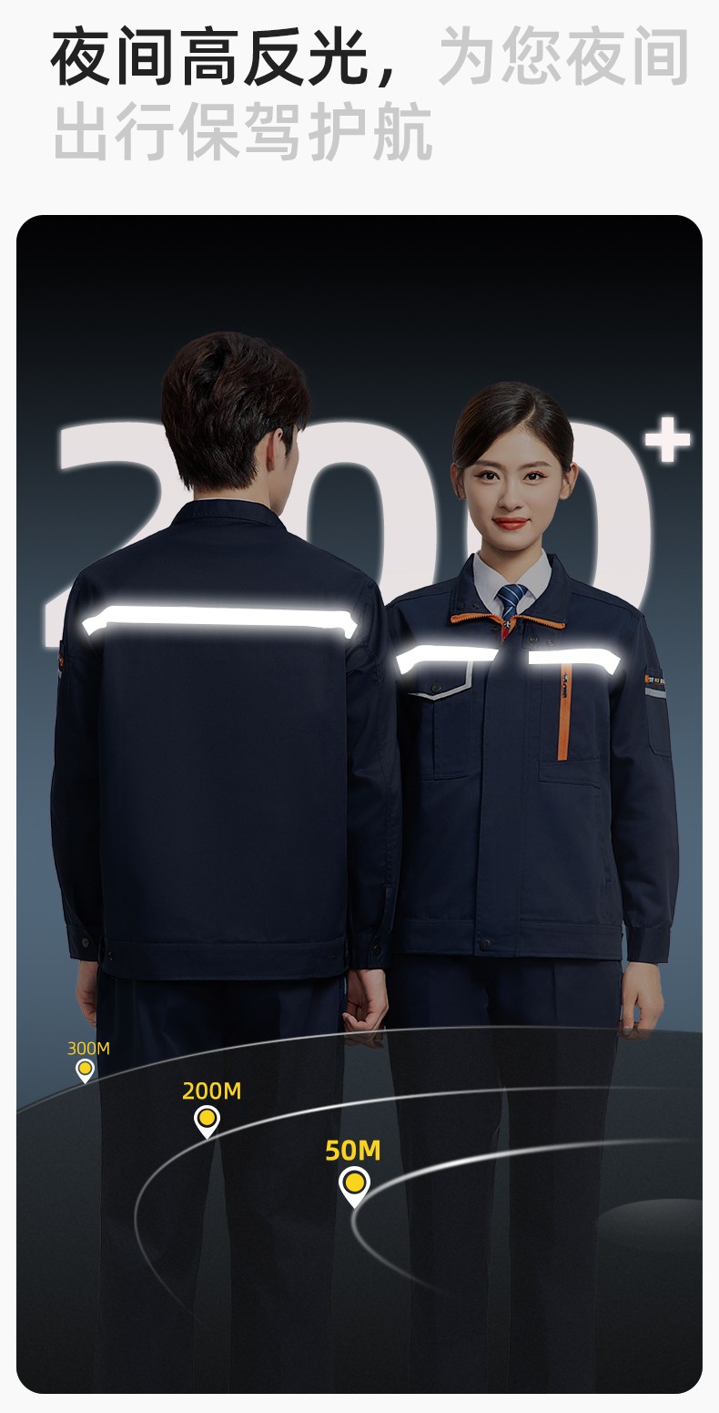 DM8038 批发工作服套装男耐磨长袖反光条厂服车间汽修企业工地工装劳保服(图4)