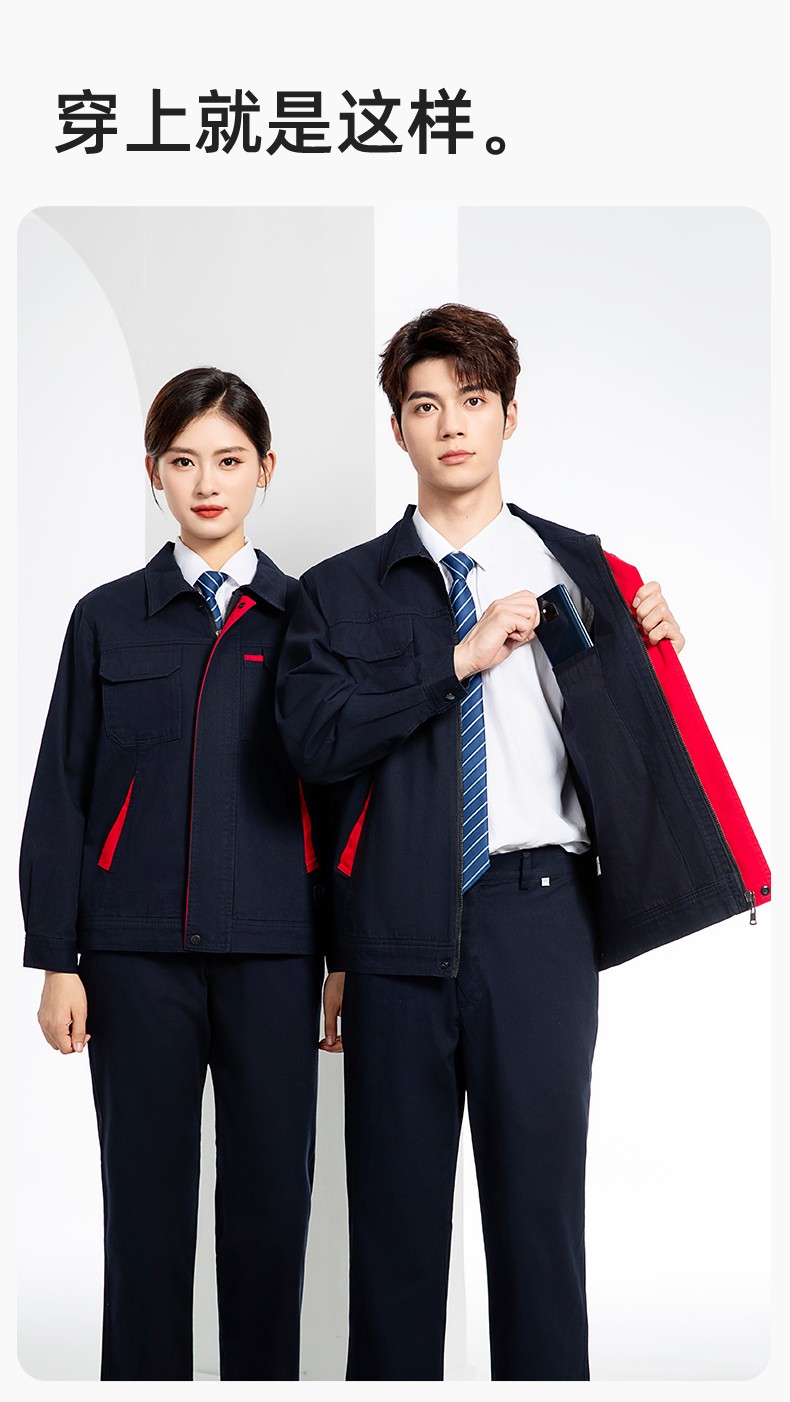 JC-20142 纯棉春秋工作服套装男加厚工厂车间服耐磨全棉汽修服劳保服定制(图11)
