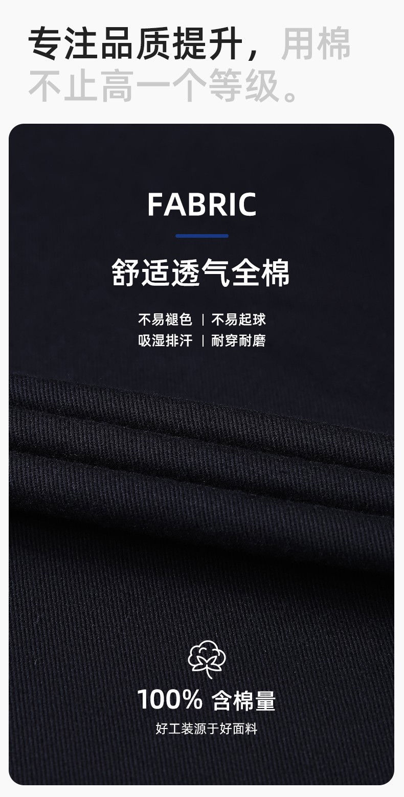 JC-20143 纯棉春秋工作服套装男拼色全棉工装汽车维修厂车间劳保服可定制(图3)