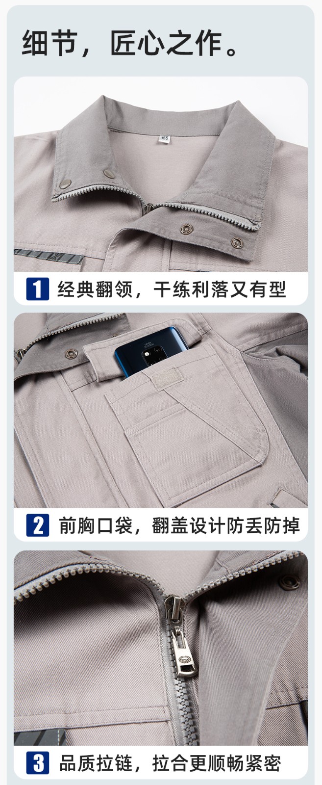 JC-20143 纯棉春秋工作服套装男拼色全棉工装汽车维修厂车间劳保服可定制(图9)