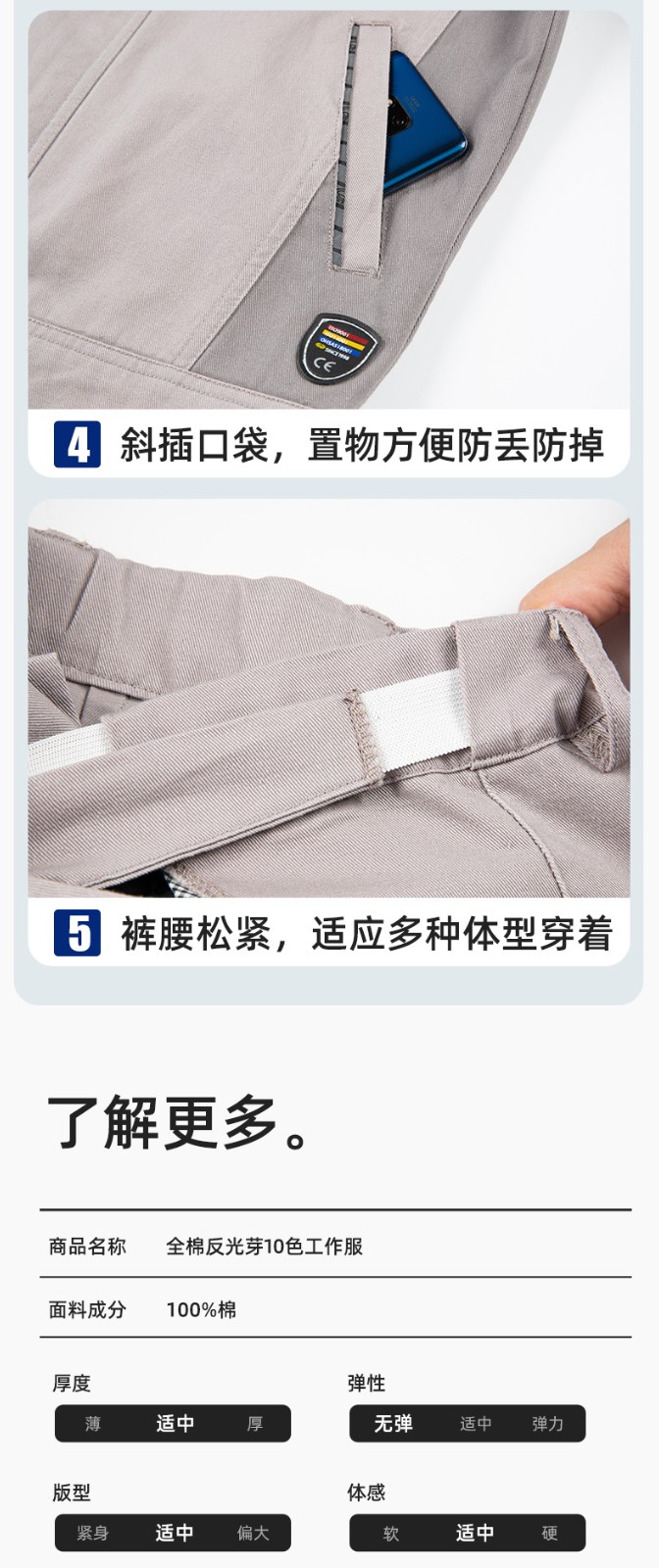 JC-20143 纯棉春秋工作服套装男拼色全棉工装汽车维修厂车间劳保服可定制(图10)