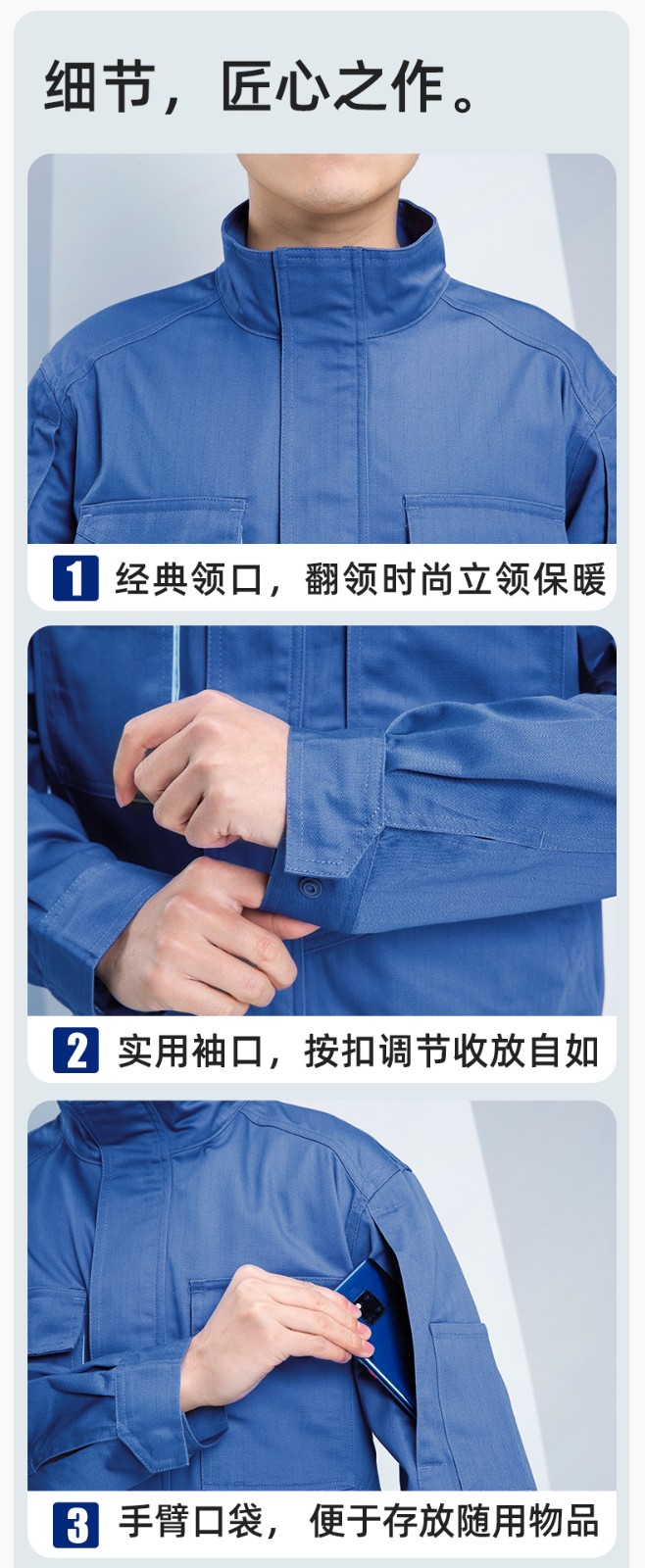 JC-SY61X 防静电春秋长袖工作服套装CVC耐磨纯色工装机修车间工厂服定制(图8)