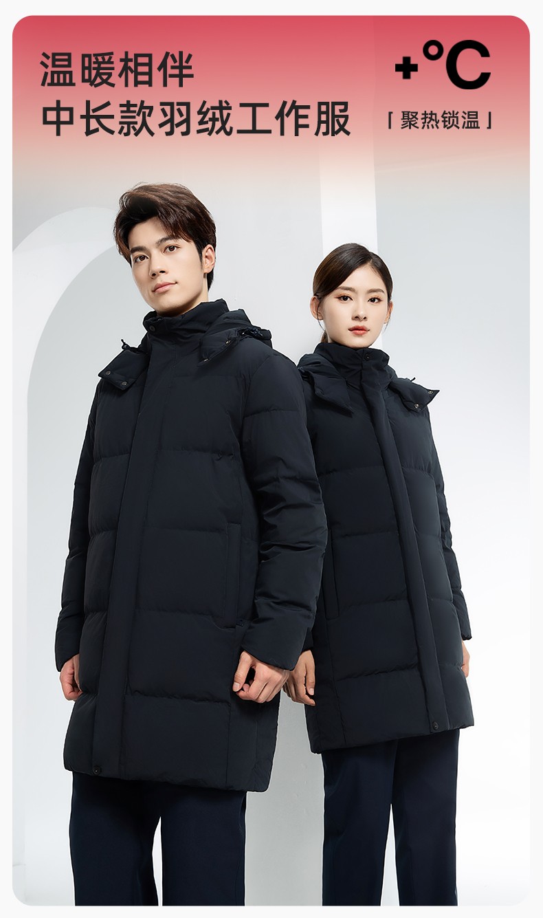 RH-6013 冬季羽绒长款棉衣工作服纯色一体棉服工装男女工厂商超团体服定制(图1)