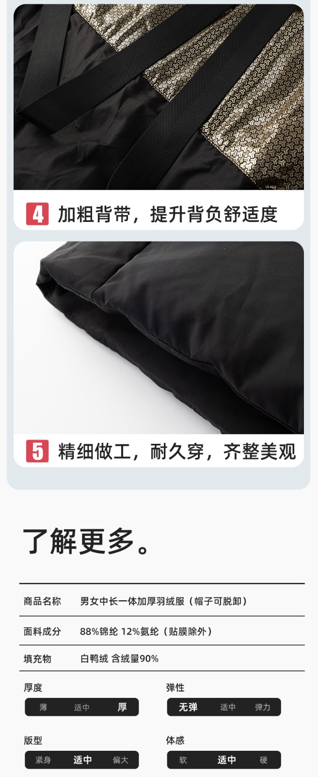 RH-6013 冬季羽绒长款棉衣工作服纯色一体棉服工装男女工厂商超团体服定制(图11)