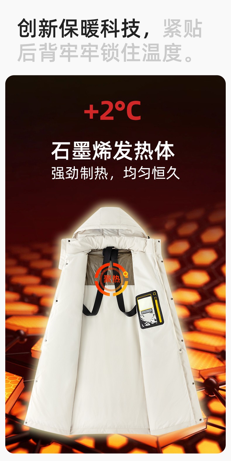 RH-6015 高端羽绒服工作服定制秋冬季中长款加绒加厚棉服银行前台长款外套(图5)