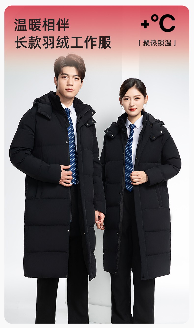 RH-6015 高端羽绒服工作服定制秋冬季中长款加绒加厚棉服银行前台长款外套(图1)