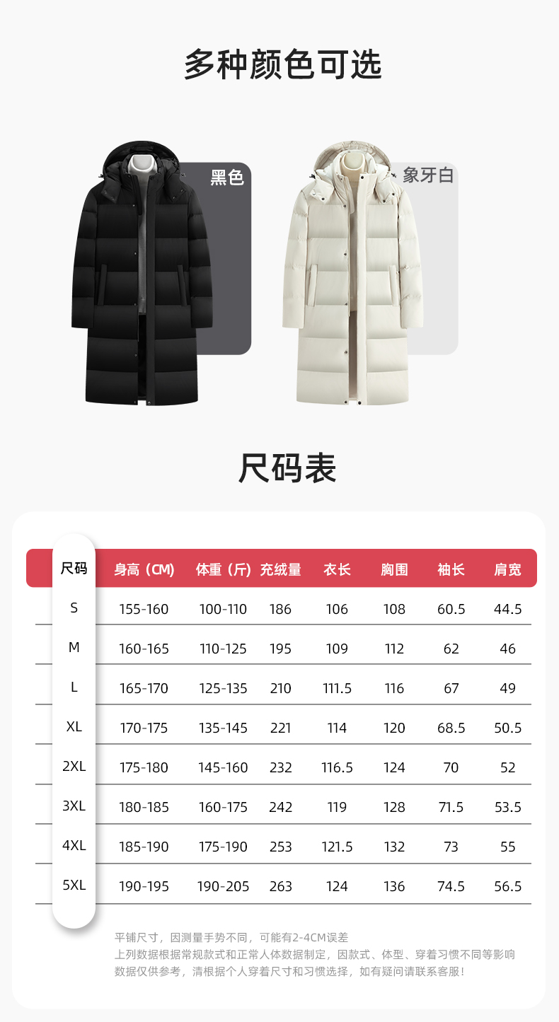 RH-6015 高端羽绒服工作服定制秋冬季中长款加绒加厚棉服银行前台长款外套(图12)