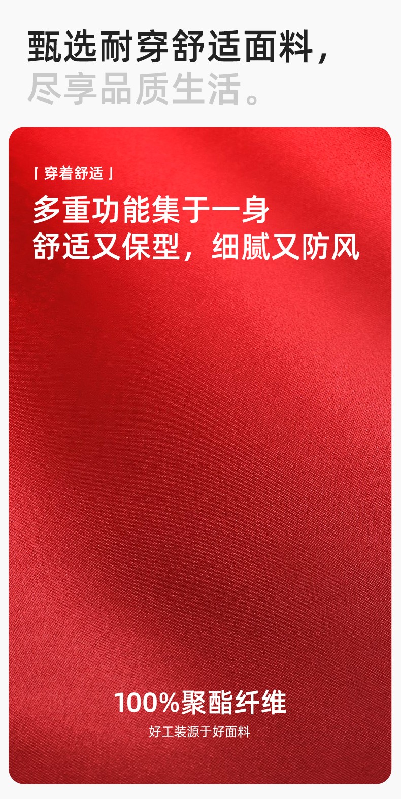 RH-6011 加长宽加厚80绒羽绒大衣 帽子可拆大红(图3)