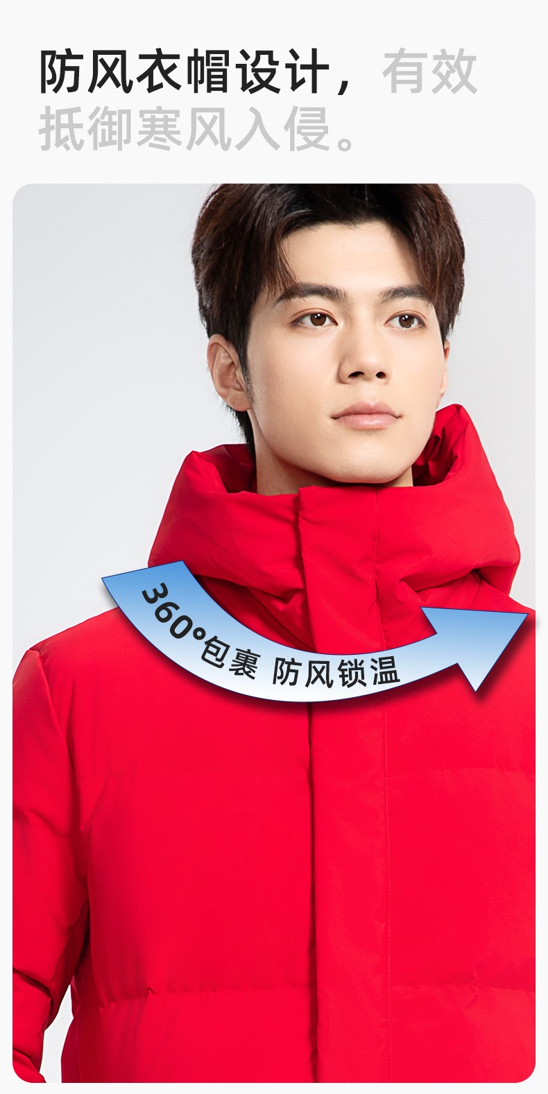 RH-6011 加长宽加厚80绒羽绒大衣 帽子可拆大红(图5)