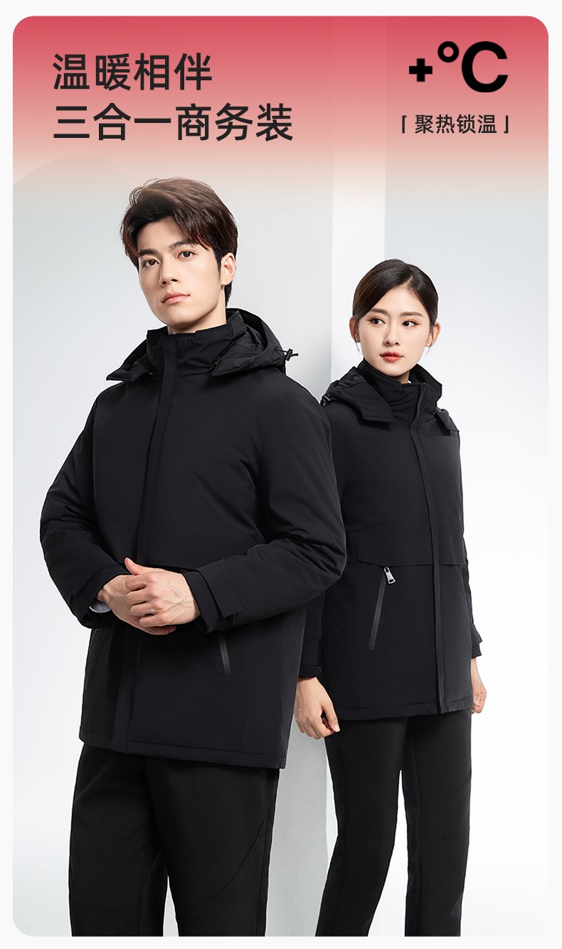 RH-6017 冬季羽绒<a href=http://www.adecengineering.com/chongfengyi/ target=_blank class=infotextkey>冲锋衣</a>中长款工作服男纯色加绒加厚保暖公司商务工装定制(图1)